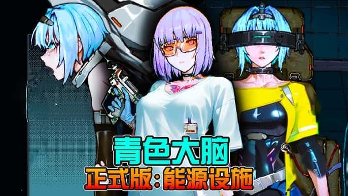 游戏截图3